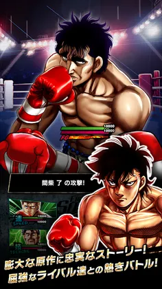 First Step: Fighting Souls - Screenshot 3