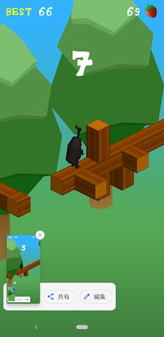 Bug's Run - Screenshot 3