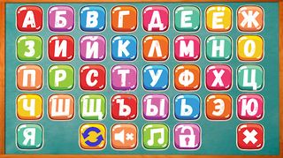 Букварь - Screenshot 1