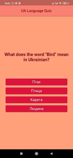UA language quiz - Screenshot 2