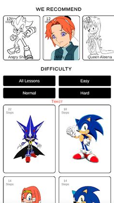 How To draw Sonik - Screenshot 1