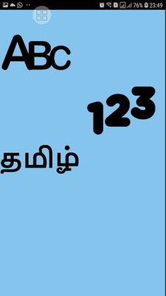 Seventee - Screenshot 1