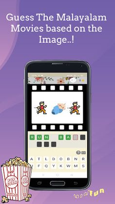 Guess the Malayalam Movie ? - Screenshot 1