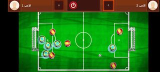 كرة قدم احترافية IFMIS - Screenshot 3