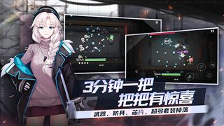 Phantomoon - Screenshot 3