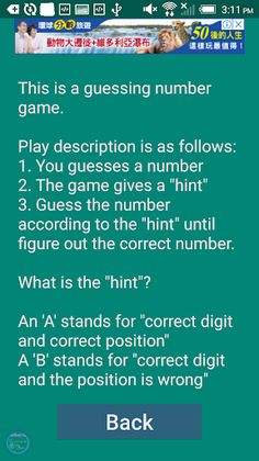 AABBGuess - Screenshot 3