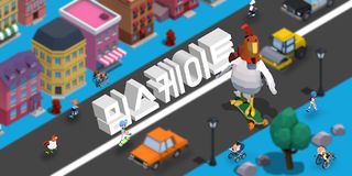 스케이트 밈밈 - Screenshot 1