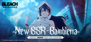BLEACH: Soul Resonance - Screenshot 1