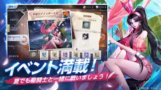 Saint Seiya: Rising Cosmo - Screenshot 2
