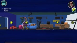 Christmas Office - Screenshot 3