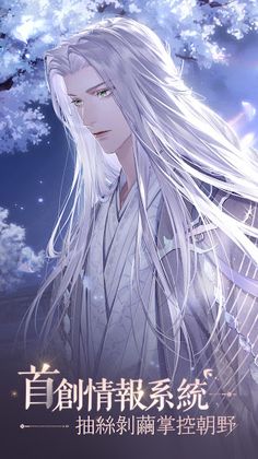 Ashes of the kingdom - Screenshot 3