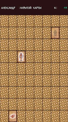 Wise Solomon - Screenshot 2