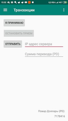 Powar Clicker - Screenshot 3