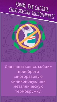 Миссия: Пакет не надо! - Screenshot 3