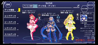 WIXOSS LAND -W.I.S.H. in- - Screenshot 1