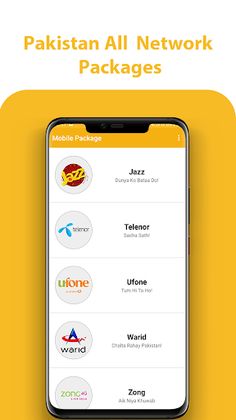 Mobile Packages Pakistan 2019 - Screenshot 2