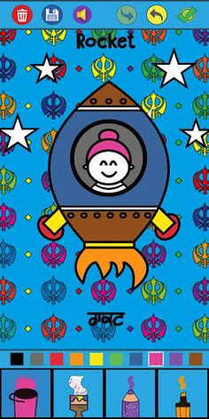 Sikh Colouring - Screenshot 1