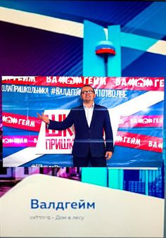 Буклет 4D - Screenshot 1