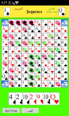 Power Jack - Screenshot 1