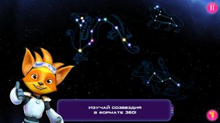 Джусики - Screenshot 1