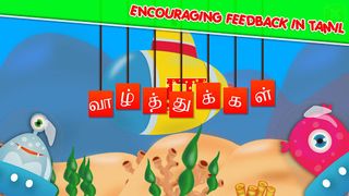 Tamil Alphabet Teacher - Screenshot 2