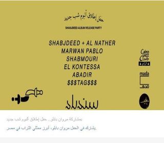 Bandaat - Screenshot 1