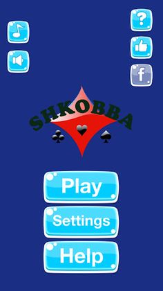 Shkobba LY - Screenshot 1