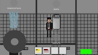 SCP: 24 Hours - Screenshot 3