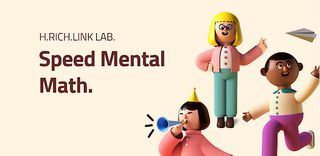 Mental arithmetic game - Screenshot 1