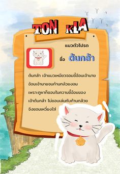 chasechain - Screenshot 2