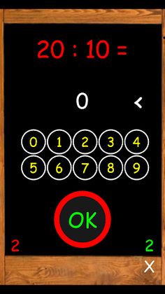 Math for Kids: Multiplication - Screenshot 3
