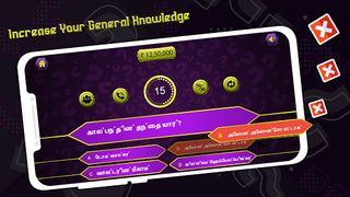 Punjabi GK : Trivia Question - Screenshot 3