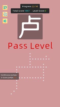 Jumping into Song Ci - Screenshot 4