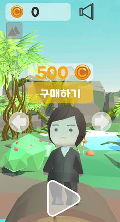 Balance Master - Screenshot 3