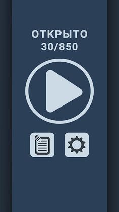Словарный запас Английский - Screenshot 1
