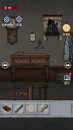 Scary Old House: Escape Games - Screenshot 1