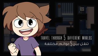 Suroorz: The Missing Drawing - Screenshot 1