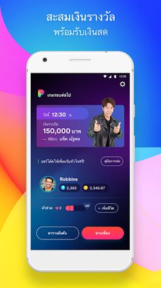 Panya - Live Trivia Game Show - Screenshot 2