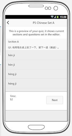 P5 Chinese Set A - Screenshot 2