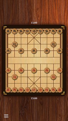 Xiangqi Classic Chinese Chess - Screenshot 2