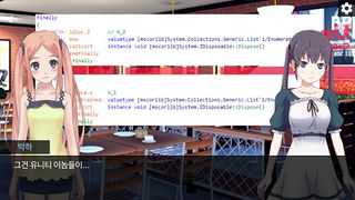 가르쳐줘! 코딩 소녀 - Screenshot 1