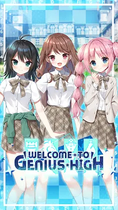 Welcome to Genius High! - Screenshot 1