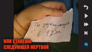 Метрон (Korban Laser Games) - Screenshot 3