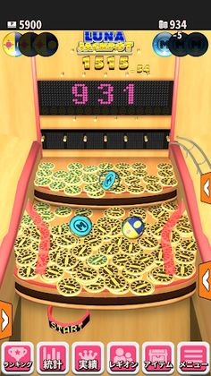 Patnet Resort 2 - Screenshot 1