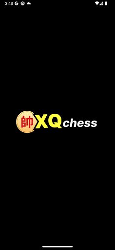 XQchess - Screenshot 1