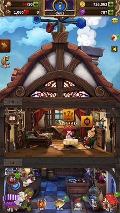 Distant Memories - Screenshot 2