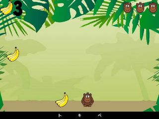 Jungle Banana Monkey Drop - Screenshot 3