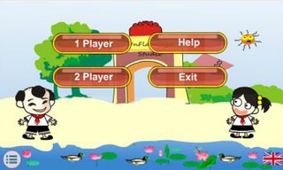 I hate U as Dog vs Cat - Screenshot 1