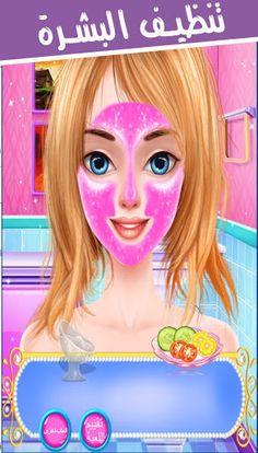 العاب بنات - تلبيس بنات ومكياج - Screenshot 1
