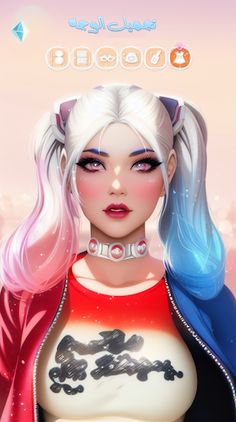 العاب تلبيس - ازياء موضة 2023 - Screenshot 4